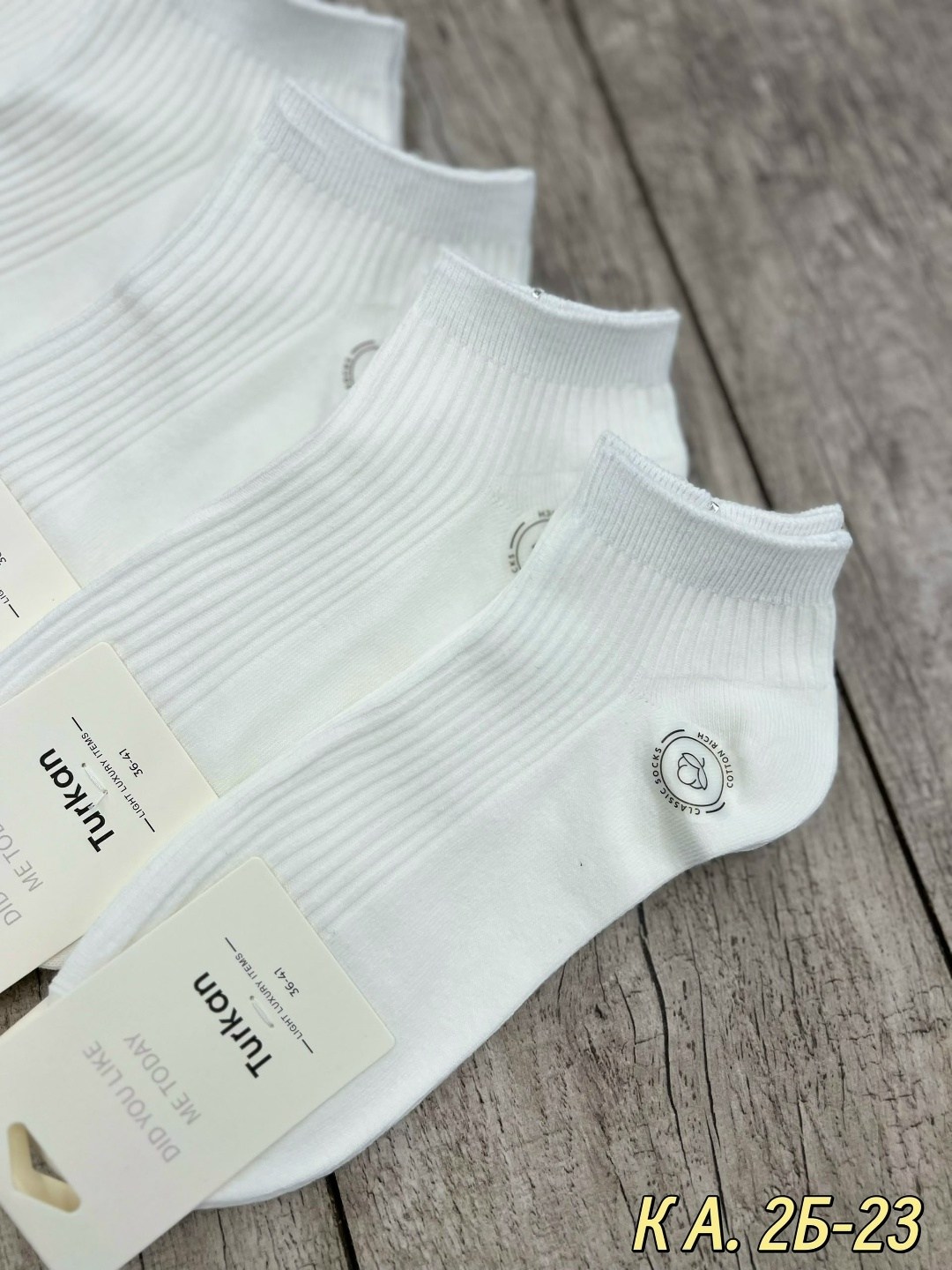 носки turkan женские 10 пар,носки женские turkan,носки turkan sport socks 681б белые,носки туркан женские,женские носки turkan укороченные