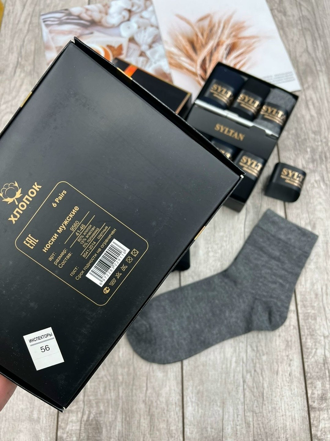 мужские носки в подарочной упаковке,комплект носки мужские,набор мужских носков,носки мужские набор,подарочный набор носки мужские
