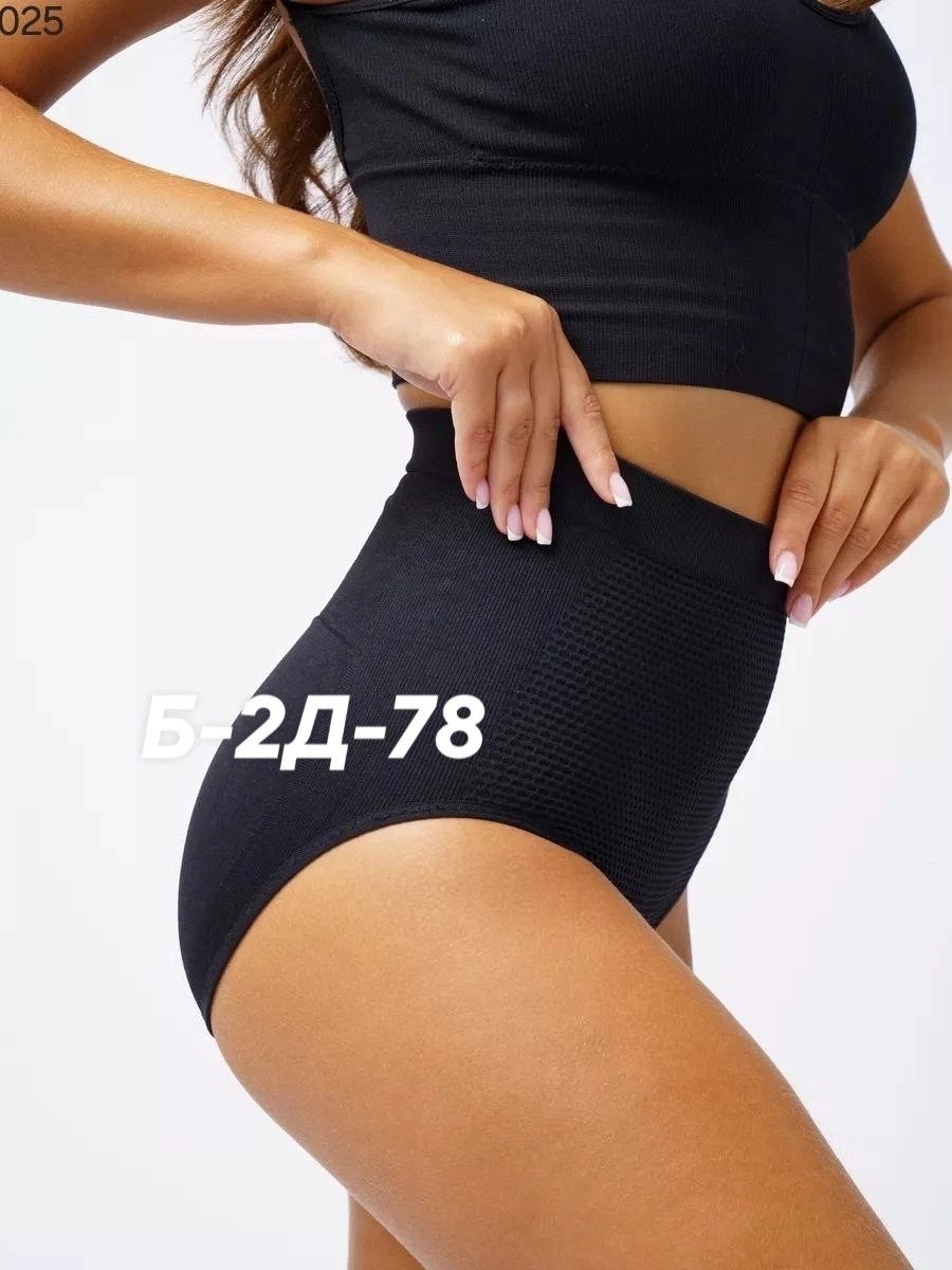 трусы утягивающие женские,женская трусы,утягивающее трусы,корректирующее белье,женские бесшовные трусы
