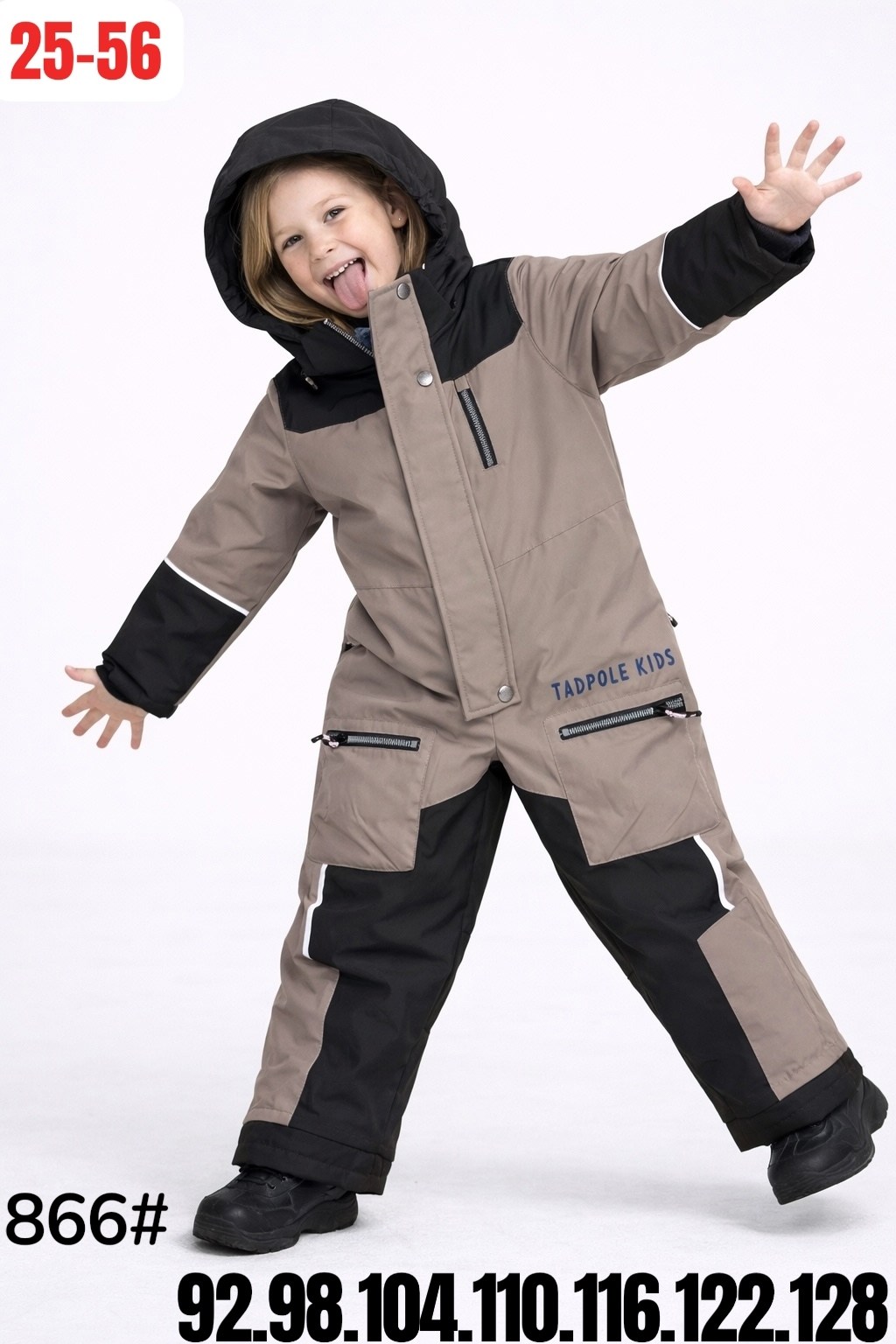 комбинезон зимний из мембранной ткани stella's kids,комбинезон зимний мембранный для девочки uki kids,зимний мембранный комбинезон для девочки лаванда raskid,зимний комбинезон для девочки,комбинезон з