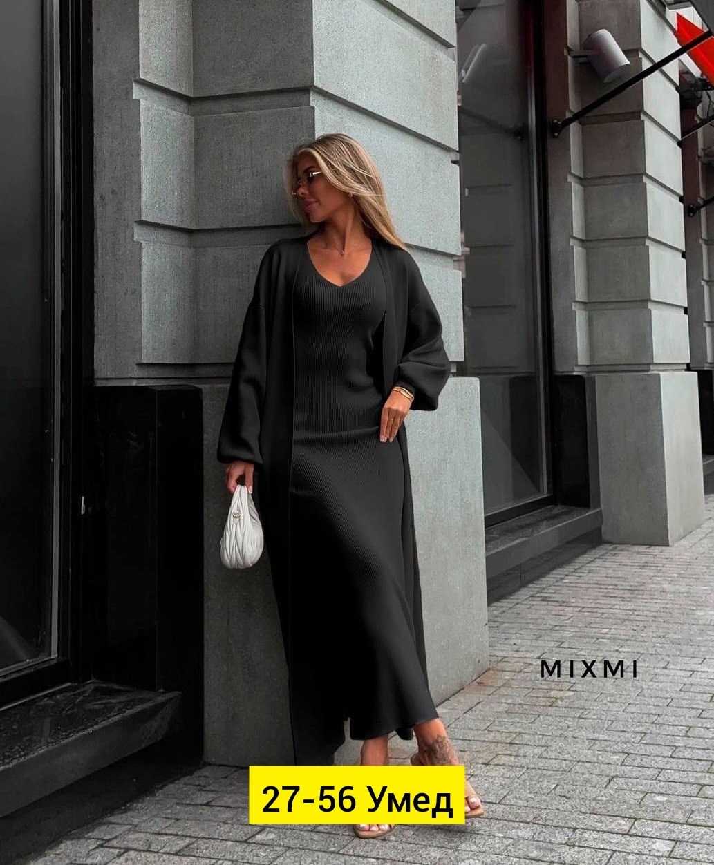 женский комплект платье макси и длинный кардиган,платье с кардиганом двойка mi cucci цвет молочный,женский комплект платье лапша и кардиган,платье лапша длинное с кардиганом,платье лапша с кардиганом