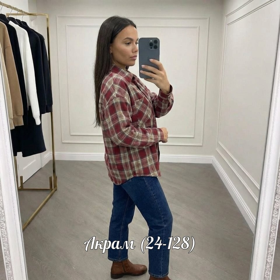 женская рубашка в клетку оверсайз,женская рубашка в клетку,рубашка в клетку оверсайз,рубашка женская в клетку фланелевая оверсайз,рубашка женская в клетку теплая оверсайз