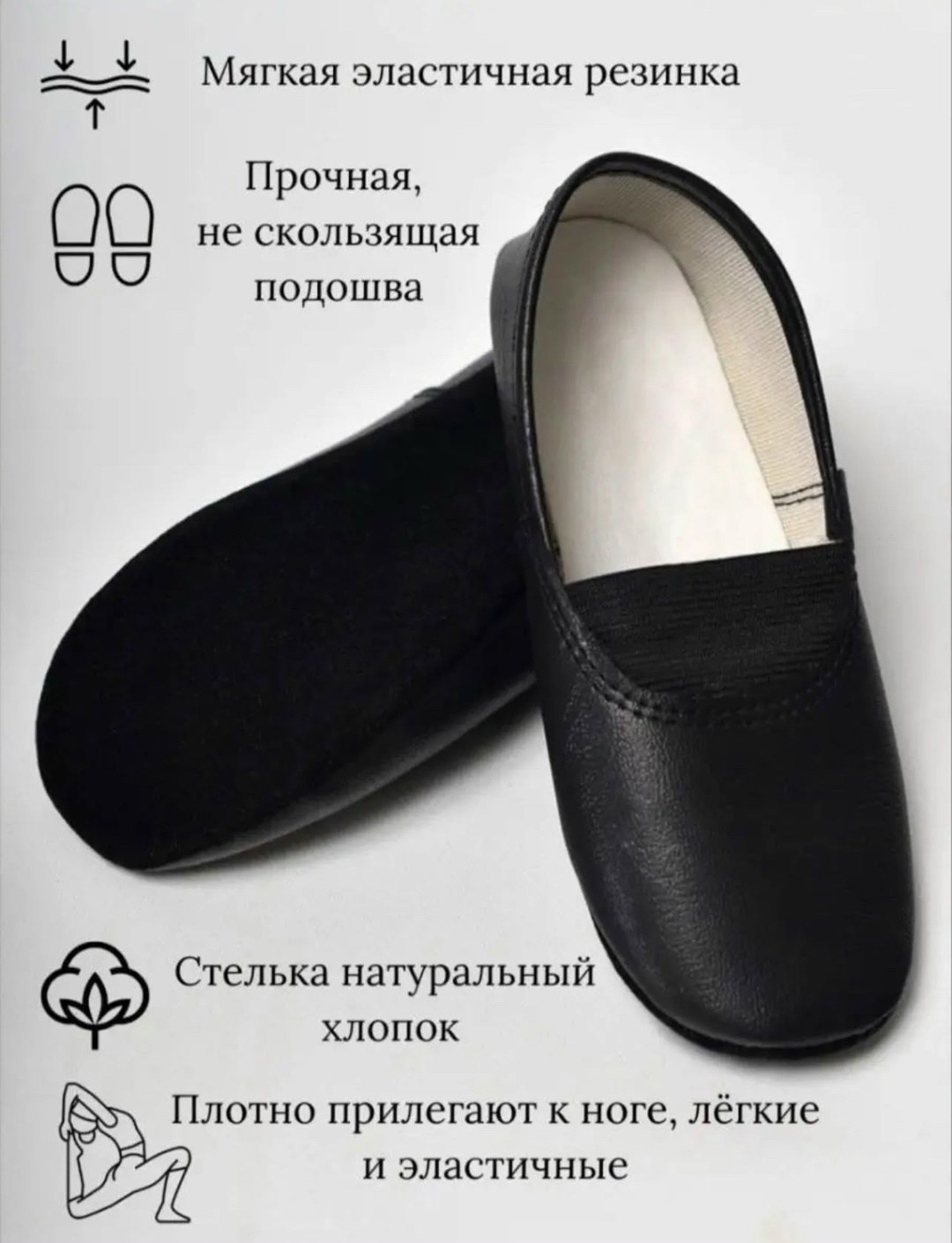 чешки детские,чешки белые,чешки белые детские,чешки башмачок,чешки для детей