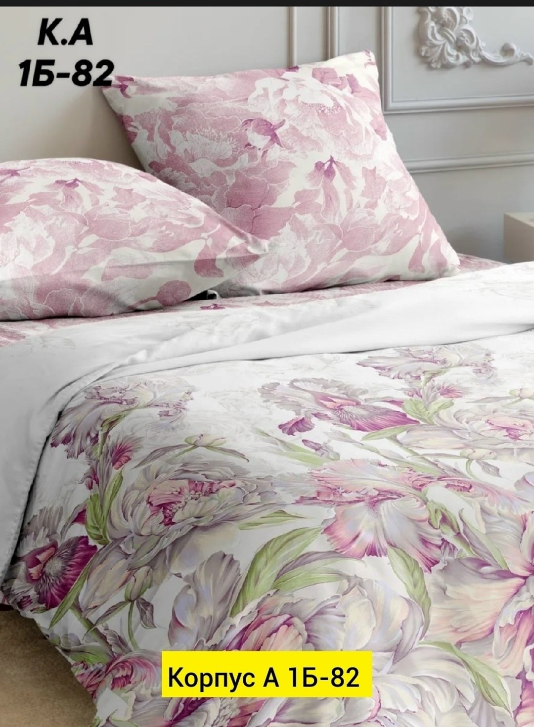 миа кара постельное белье,комплект постельного белья,комплект постельного белья бязь,комплект постельного белья бязь семейный,комплект постельного белья бязь евро