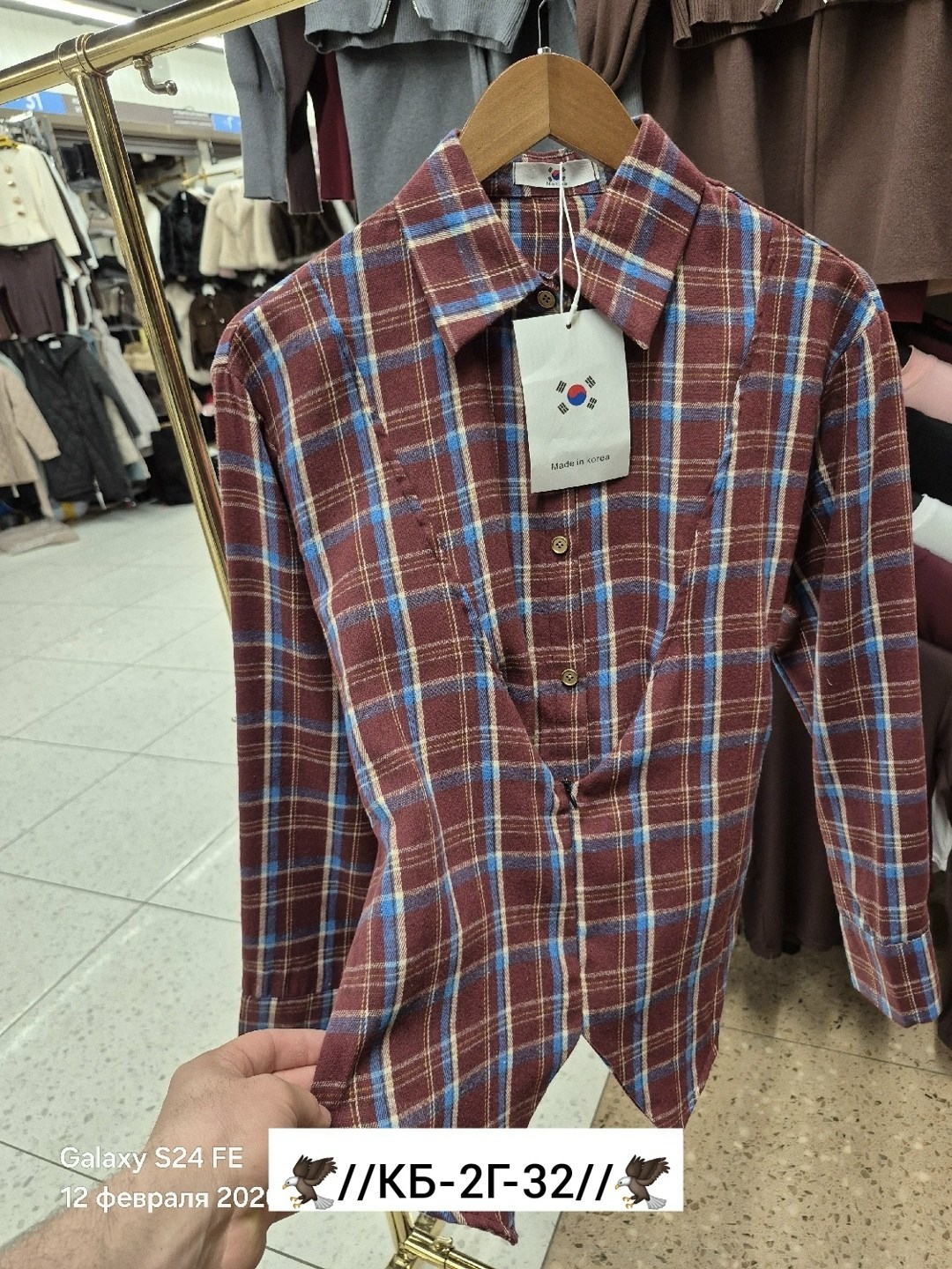 рубашка в клетку,женская рубашка,рубашка в клетку женская,рубашка хлопок,рубашка