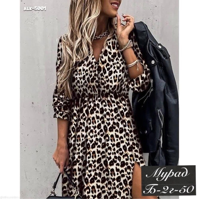 женское платье с леопардовым принтом,женское леопардовое платье,платье леопард,платье ,платье женское леопард