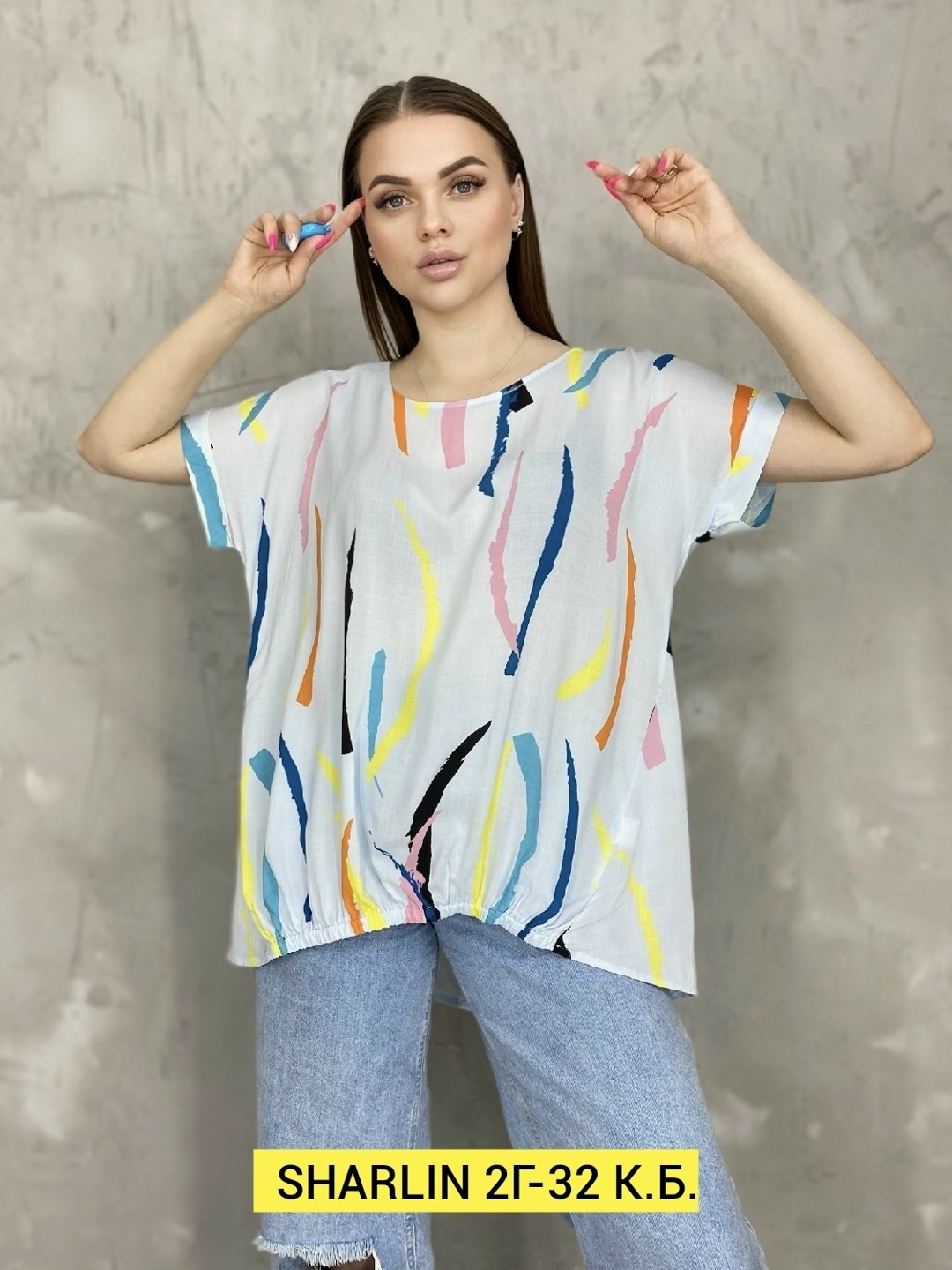 женская кофта,женская футболка,женской одежды,женская футболка больших размеров, больших размеров