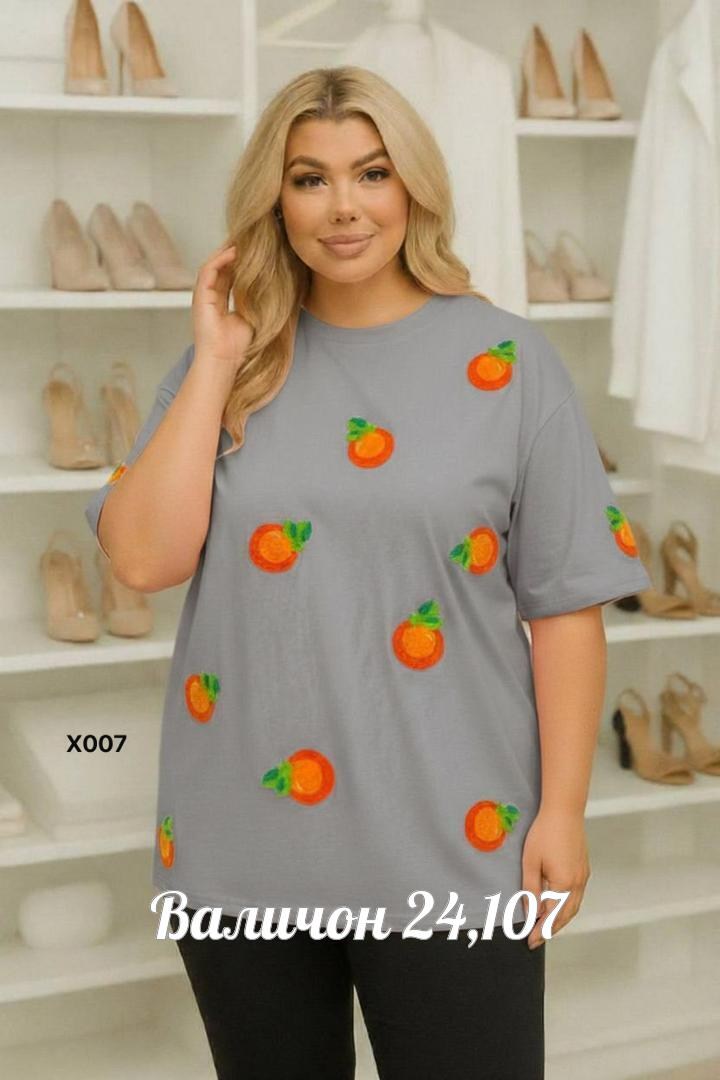 футболки женская,футболки оверсайз с принтами,футболки оверсайз,женская футболка оверсайз,футболка оверсайз удлиненная базовая