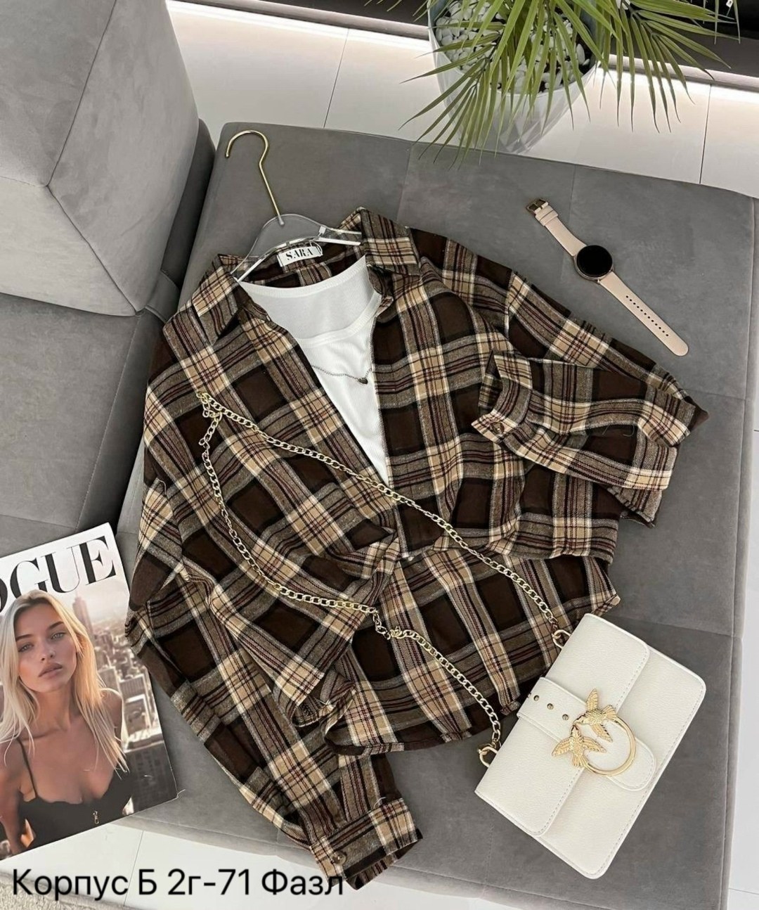 рубашка в клетку с майкой beststyle,рубашка beststyle в клетку,рубашка в клетку,женская рубашка в клетку,рубашка в клетку женская оверсайз