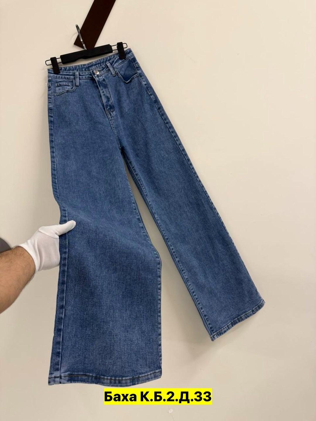 женские джинсы,джинсы,джинсы брюки,джинсы широкие,джинсы трубы