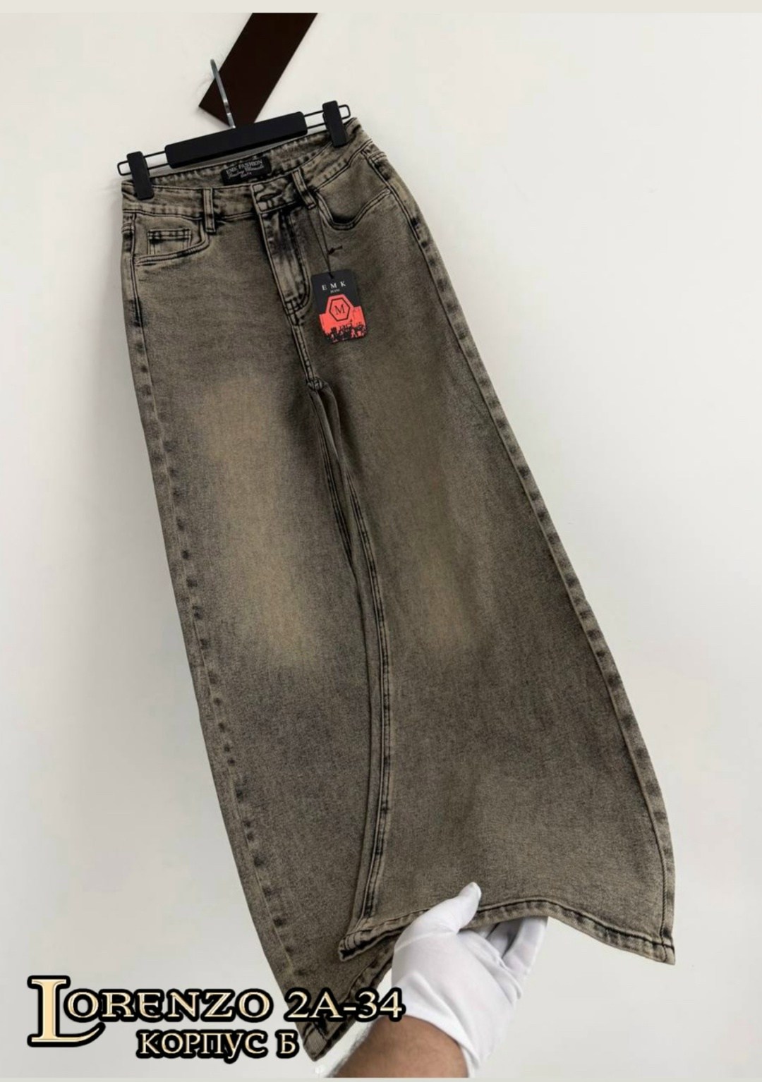 джинсы,женские джинсы,брюки джинсы,джинсы широкие,джинсы палаццо для девочки