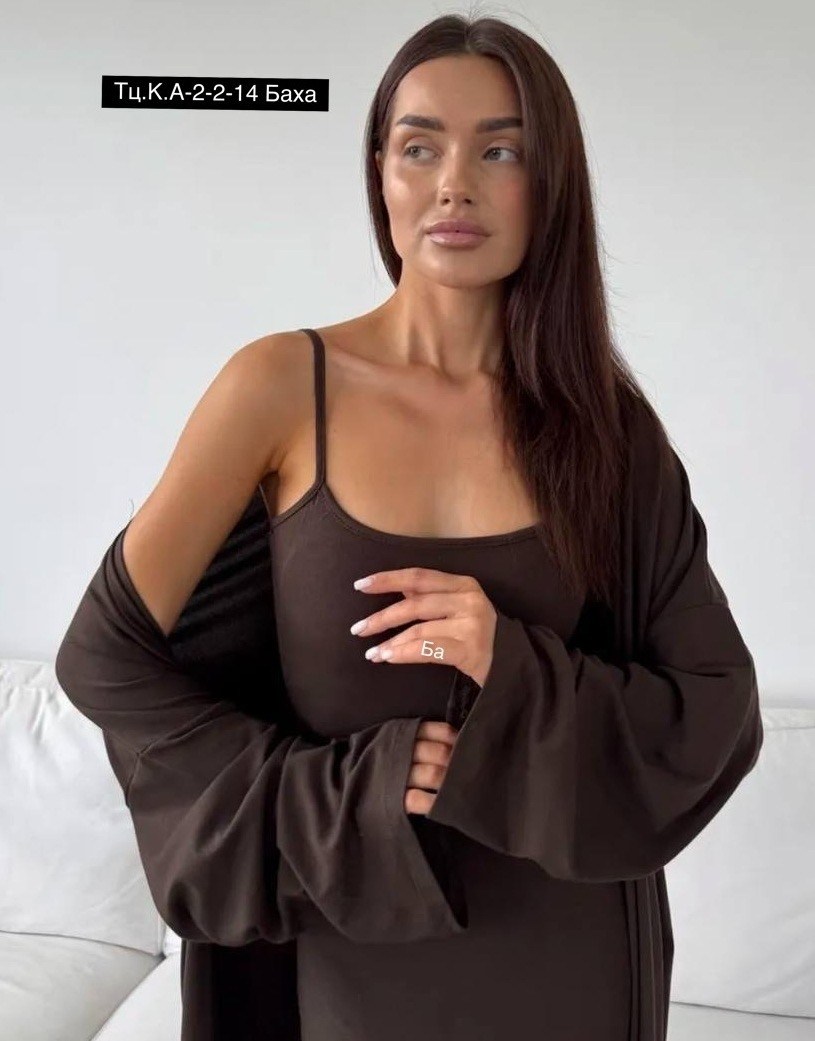 костюм платье и кардиган,платье и кардиган,женские кардиганы,длинный кардиган,костюм двойка платье с кардиганом женское