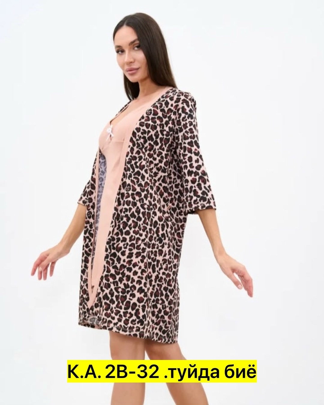 женские халаты,комплект пеньюар,халат женский домашний,комплект халат сорочка,халат трикотажный женский