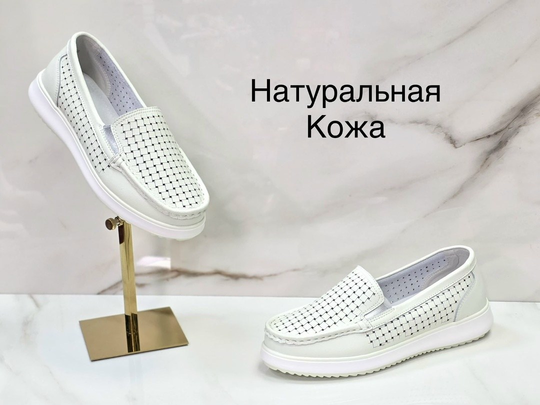 мокасины натуральная кожа с перфорацией летние,мокасины натуральная кожа с перфорацией,мокасины женские летние натуральная кожа,,слипоны женские натуральная кожа