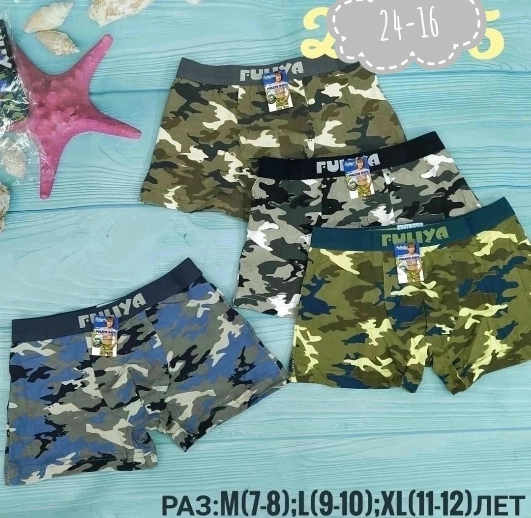 комплект трусов мужских,трусы боксеры мужские,трусы мужские,комплект мужских трусов боксеров,трусы мужские набор боксеров