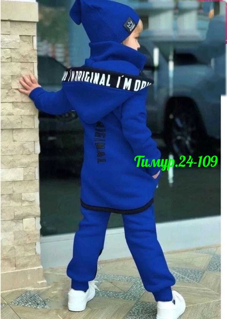 костюм спортивный для мальчика,костюм на флисе для мальчика,костюм спортивный для мальчика детский,детские костюм на флисе,стильные костюмы