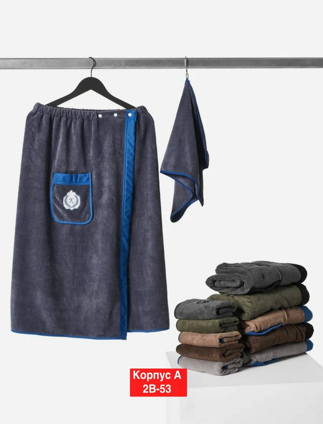 набор для сауны мужской микрофибра,комплект для сауны мужской килт+полотенце,подарочный мужской набор килт + полотенце для бани и сауны,набор для бани мужской килт и полотенце,килт банный мужской с по