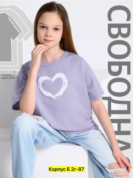 Футболка