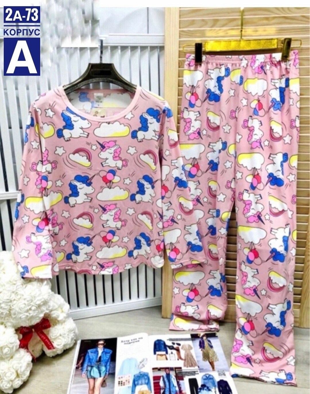 пижама комплект,пижамы ,пижама женская комплект,пижама со штанами женская домашняя,пижама женская