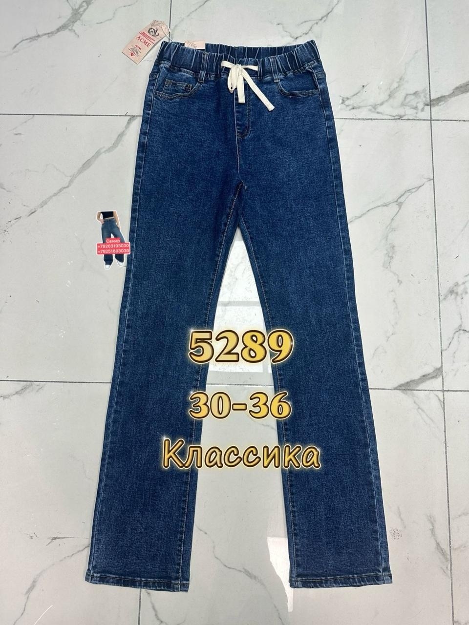 джинсы черные,брюки джинсы,брюки левайс вельвет,джинсовые брюки,мужские джинсы