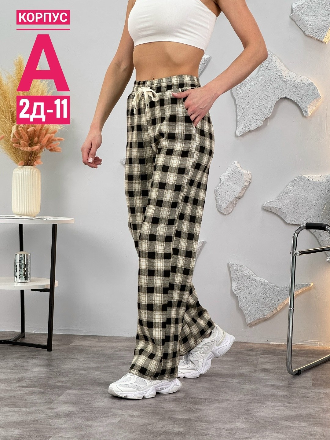 брюки штаны в клетку,штаны в клетку,женские брюки в клетку,штаны в клетку женские,женские брюки