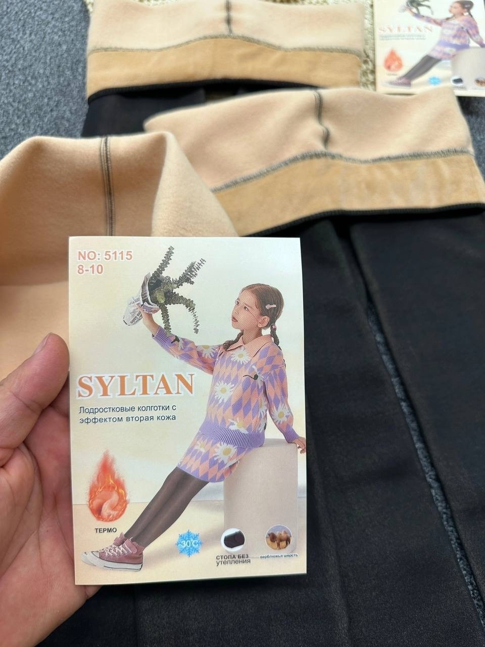 женские колготки,колготки женски,колготки теплые,колготки женские теплые,капроновые колготки