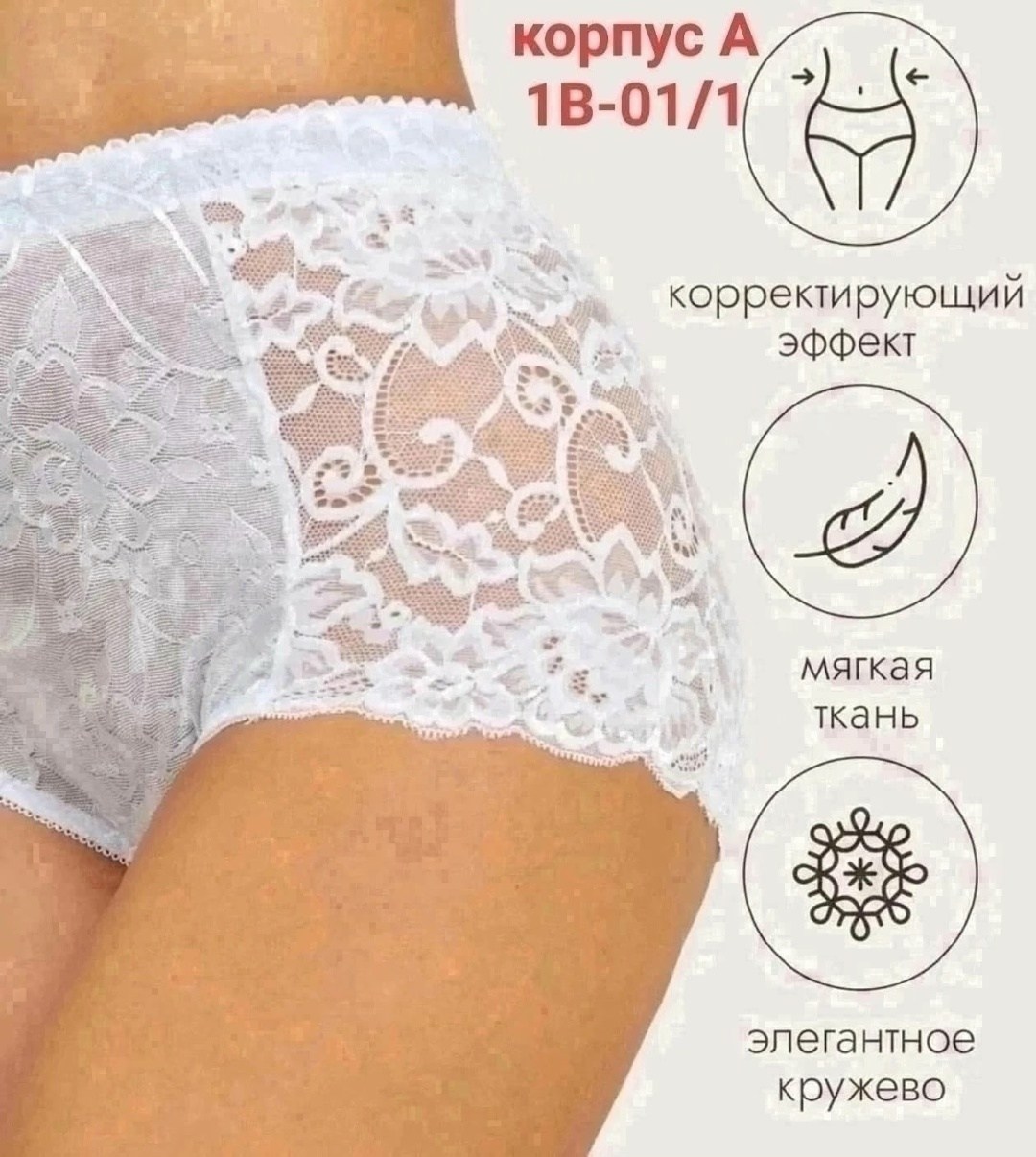 трусы женские 5 шт,трусы женские,трусы женски,трусики женские,трусы женские трусы