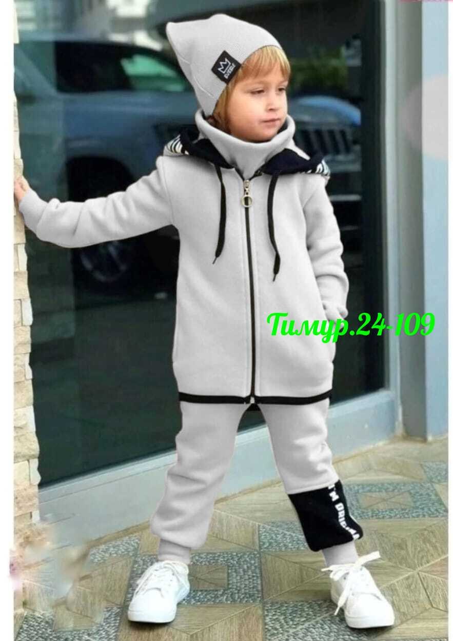 костюм спортивный для мальчика,костюм на флисе для мальчика,костюм спортивный для мальчика детский,детские костюм на флисе,стильные костюмы
