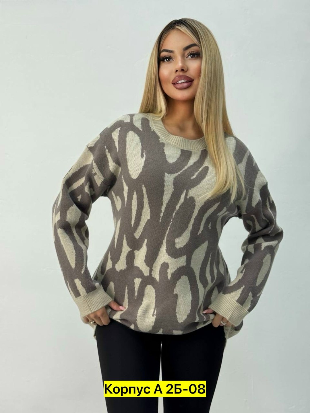 женская кофта,модные свитера,женский свитер вязаный оверсайз - джемпер весенний,женский свитер,свитер кофта