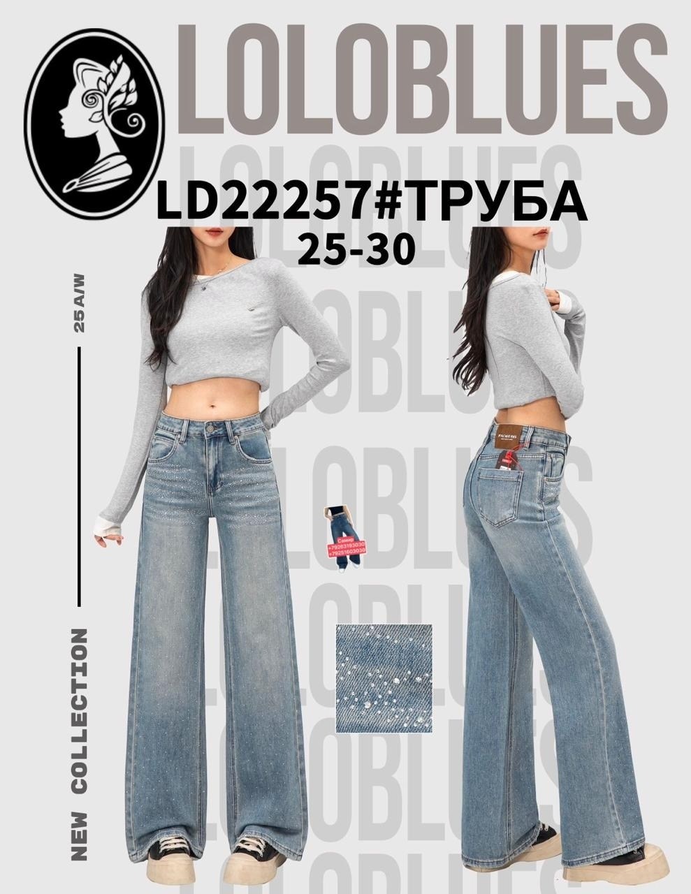 джинсы широкие женские,джинсы широкие,джинсы с широкими штанинами,джинсы широкие багги оверсайз трубы baggy jeans ayd wear,джинсы женские трубы