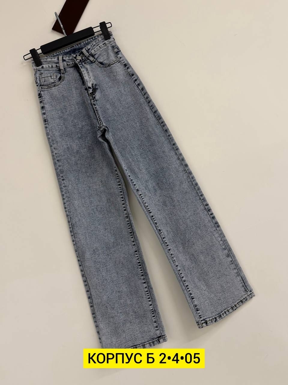 женские джинсы,джинсы,джинсы широкие,широкие джинсы женские,брюки джинсы