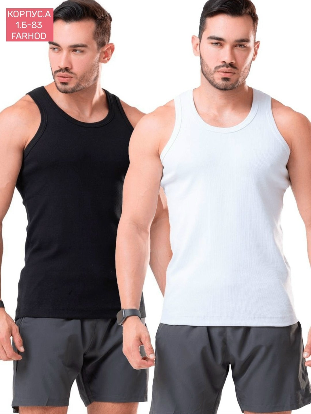 майка ребристая мужская,майка мужская,майка в рубчик мужская,майка мужская черная,майка мужская на тонких лямках