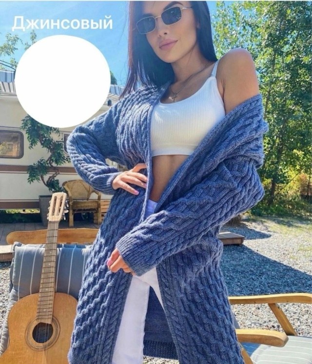 кардиган женский длинный вязаный,кардиган женский вязаный,кардиган вязаное,длинный вязаный кардиган,кардиган