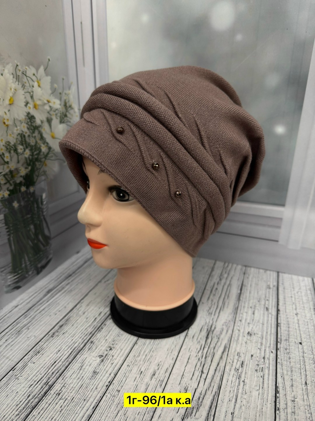 трикотажные,трикотажный свитер,вязаные свитера,вязаный трикотаж,трикотажный комплект