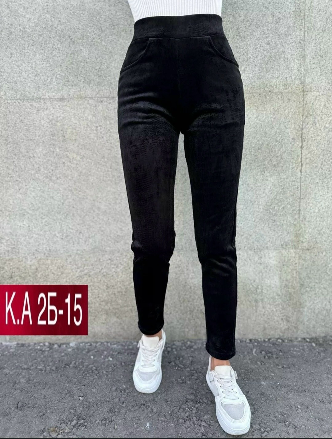 джеггинсы женские,джинсы джеггинсы женские,джеггинсы на резинке женские утеплённые,джинсы джеггинсы,легинсы женские