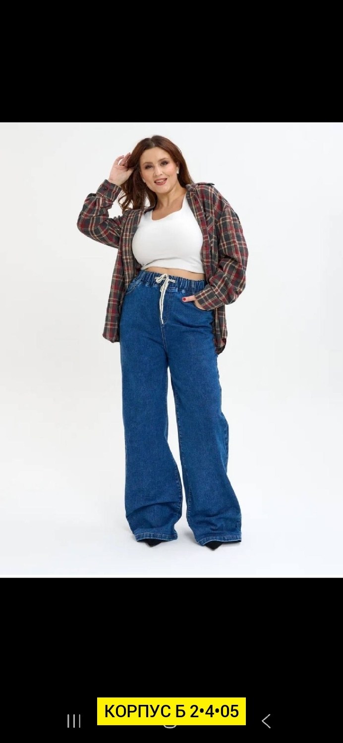 женские джинсы широкие,широкие джинсы,женские джинсы,синие джинсы широкие,джинсы широкие прямые