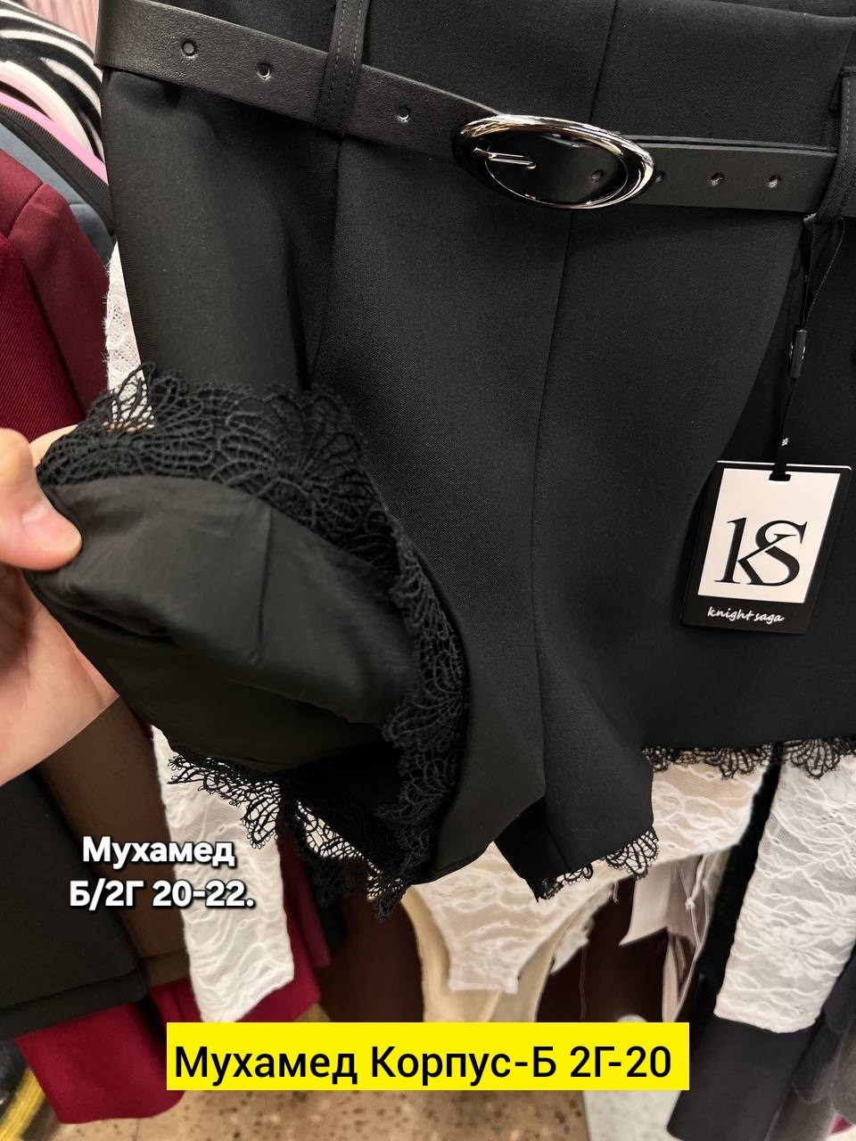 брюки классические,брюки с поясом,модели юбки,юбка,черные брюки