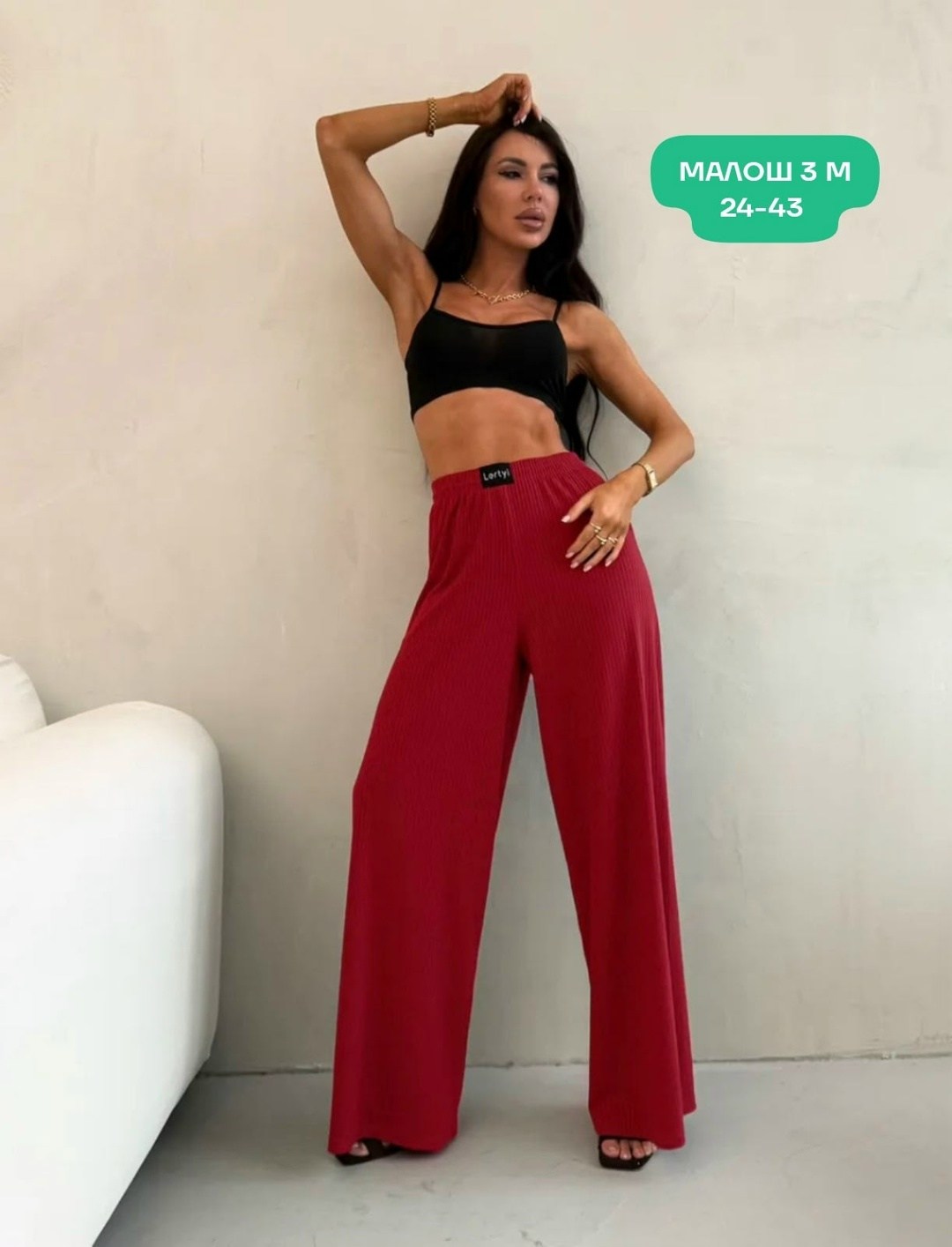 брюки летние лапша широкие палаццо в рубчик,брюки домашние лапша широкие палаццо в рубчик,брюки палаццо лапша,брюки широкие палаццо лапша,брюки палаццо широкие в рубчик