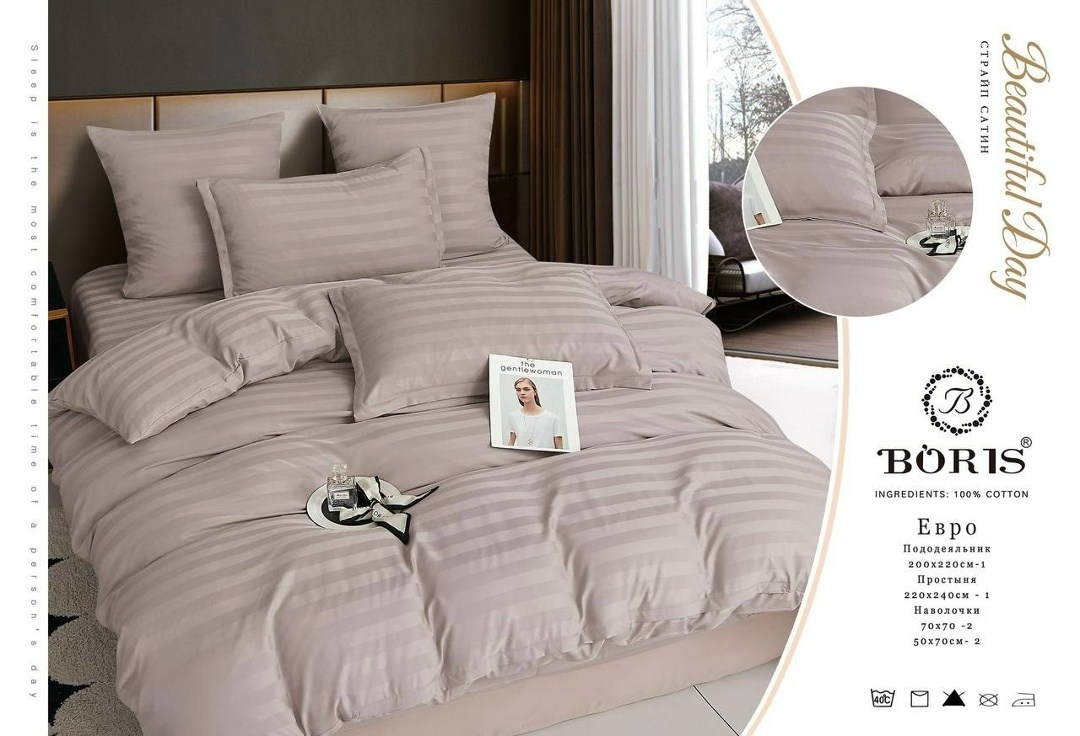комплект постельного белья boris страйп сатин,постельное белье евро страйп сатин комплект,постельное борис страйп сатин,комплект постельного белья страйп сатин,комплект постельного белья евро boris