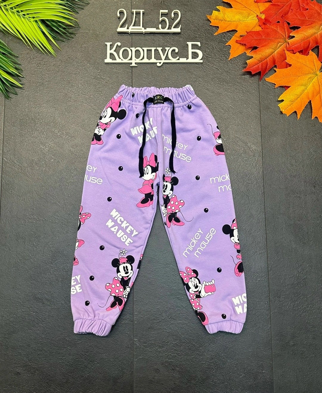 брюки детские,штаны для девочек, ,штаны детские,брюки для девочек