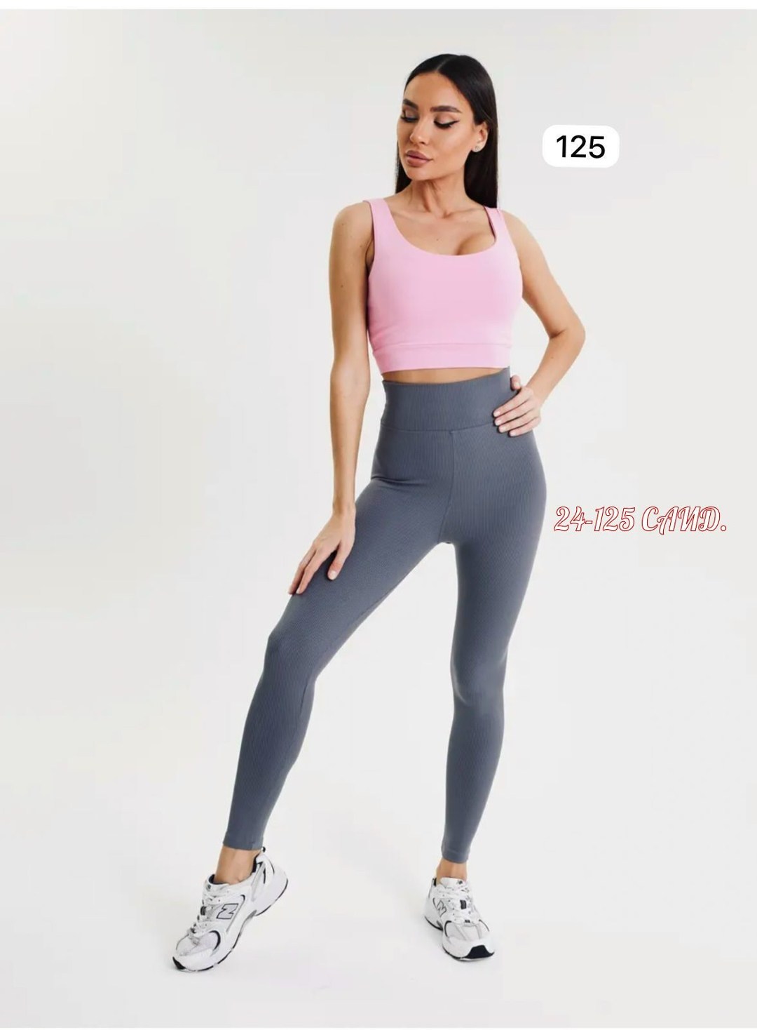женские леггинсы,лосины рубчик,лосины женские,женские легинсы,леггинсы в рубчик спортивные glam woman цвет капучино