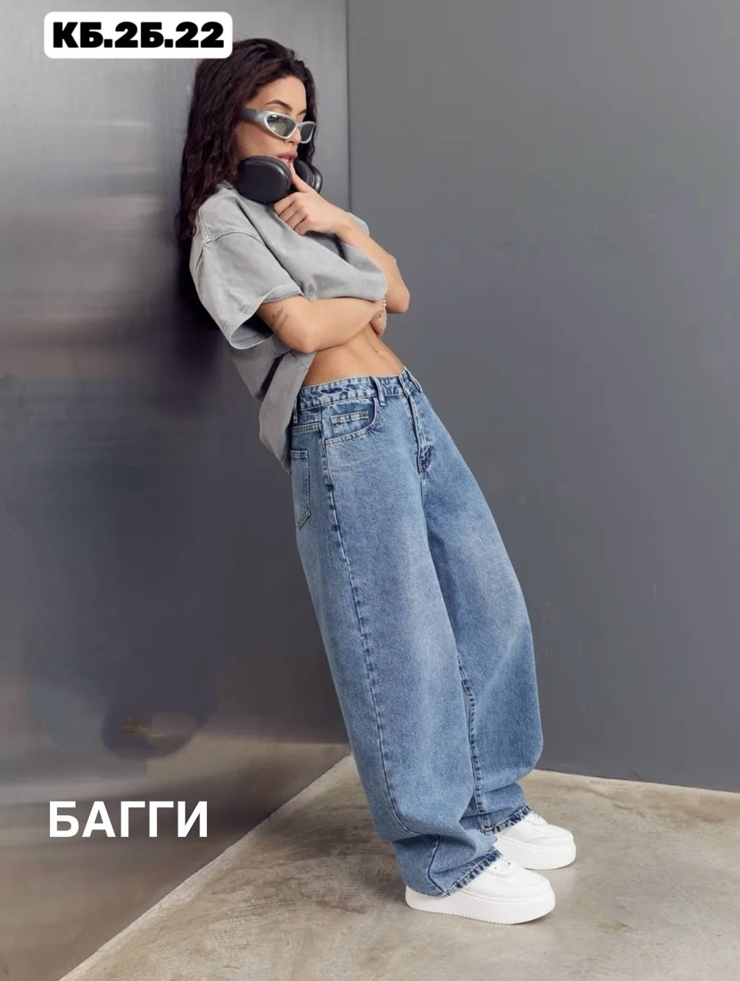 женские джинсы,женские широкие джинсы,джинсы широкие,джинсы,джинсы джинсы