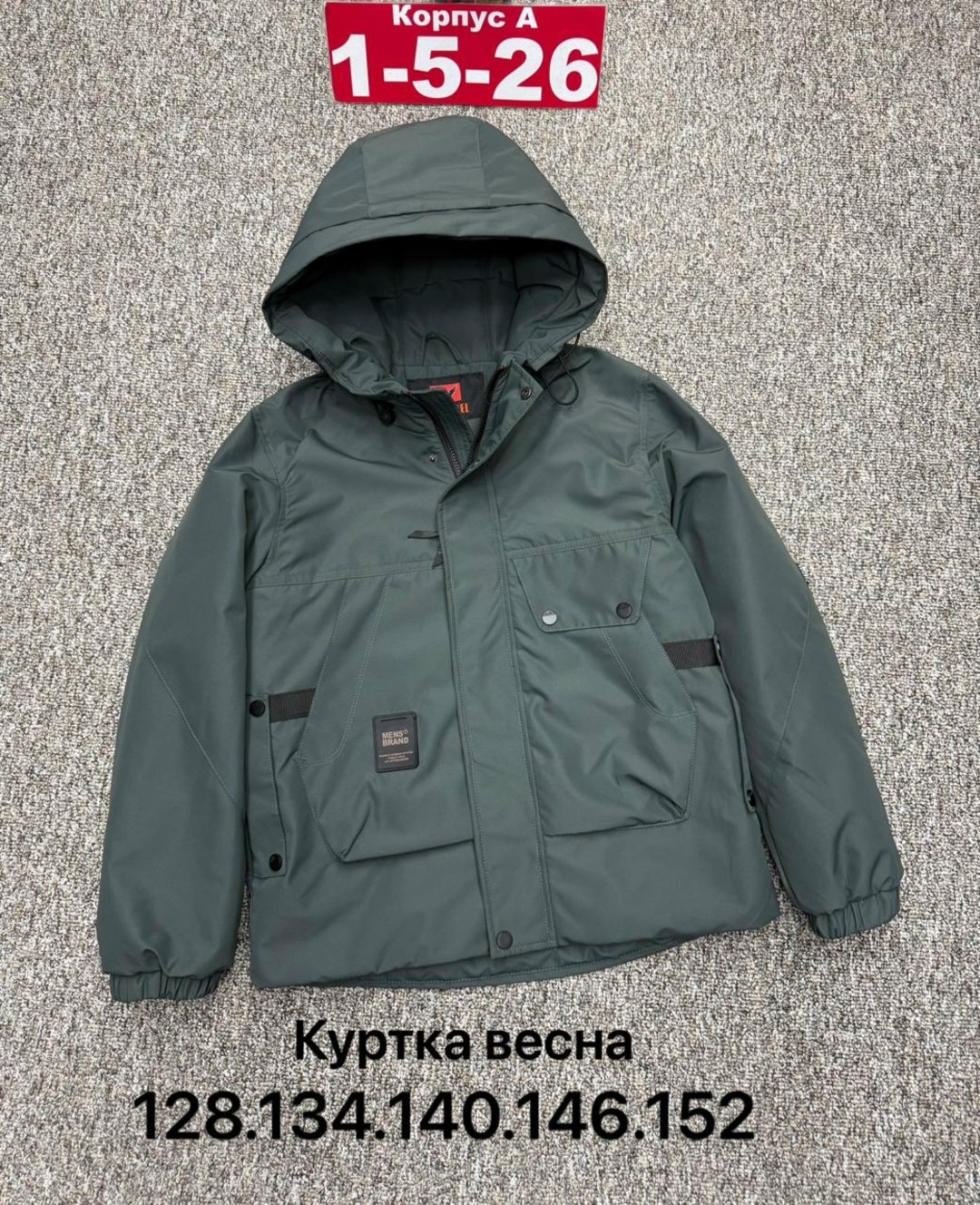 демисезонная куртка для мальчиков,куртка на мальчика,демисезонная куртка,куртка детский,куртка детская