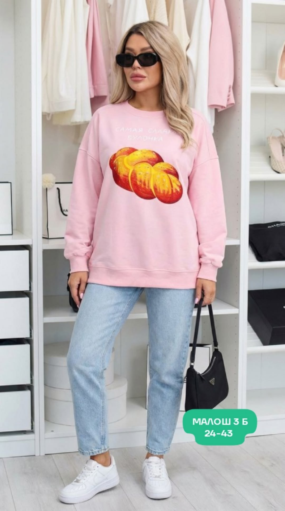 свитшот женский,оверсайз свитшот,толстовки свитшот,свитшот классический,свитшот оверсайз женский