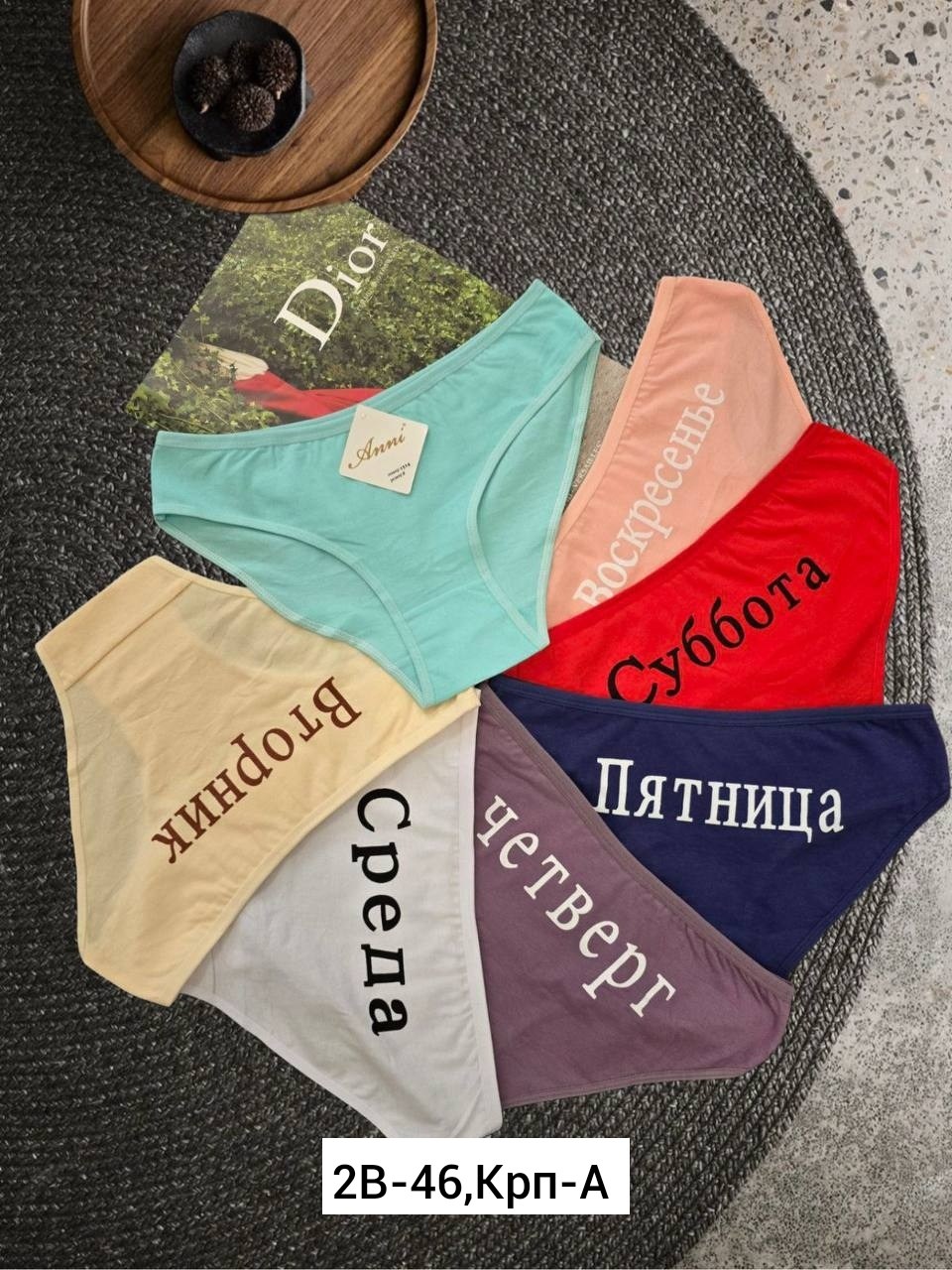 трусы недельки,трусы женские неделька,трусы неделька 7 штук begain store,трусы женские 7 шт разного цвета,трусы неделька для женщины