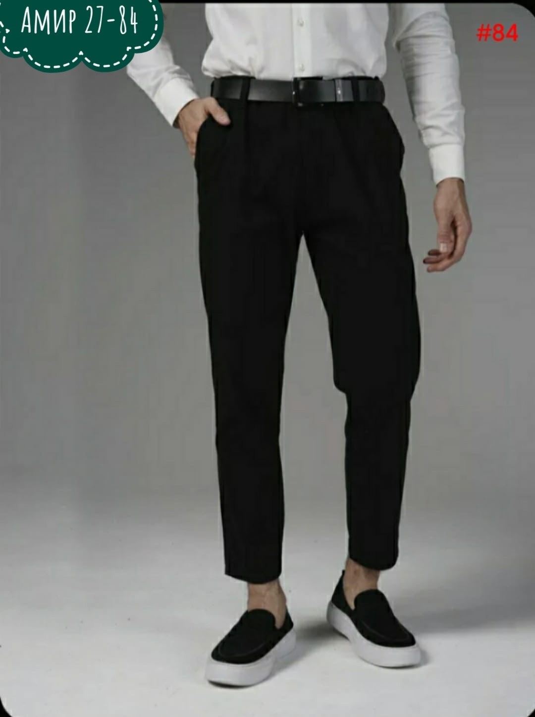 брюки мужские классические зауженные к низу markelus,заузить классические брюки мужские,брюки мужские классические,брюки мужские классические от бренда hill harmoniumwill,мужские брюки зауженные