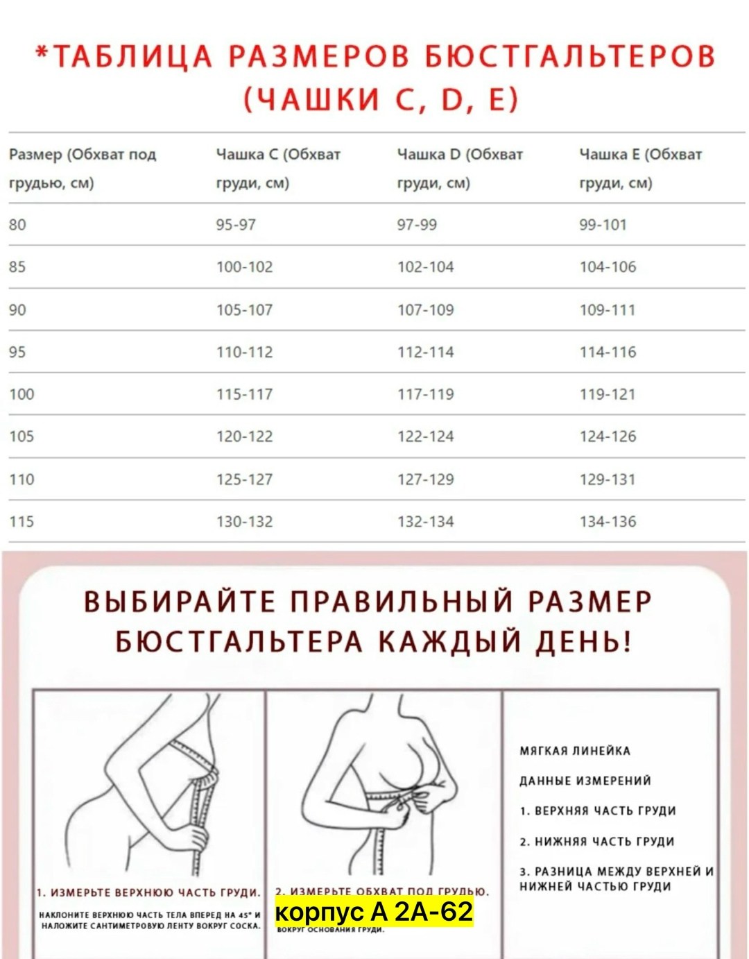 бюстгальтер комплект,бюстгальтер,женские бюстгальтеры,бюстгальтер большие,бюстгальтер для женщин