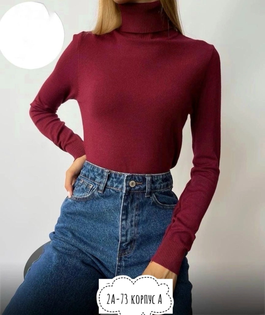 водолазка женская,водолазка базовая женская,водолазка женская кофейного цвета,водолазка,водолазка светло коричневая женская