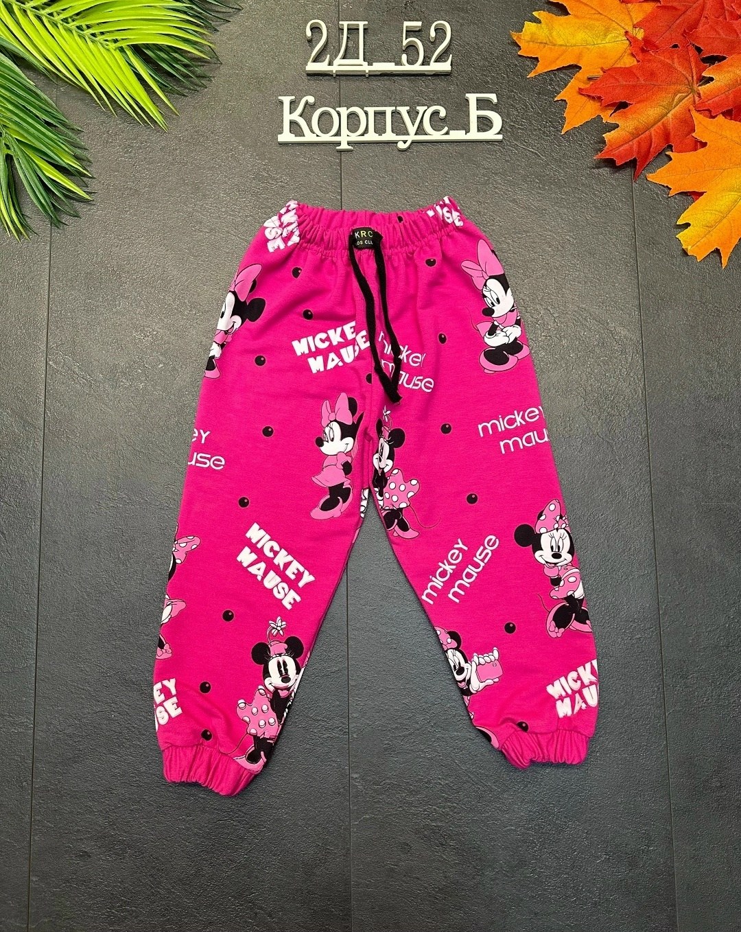 брюки детские,штаны для девочек, ,штаны детские,брюки для девочек