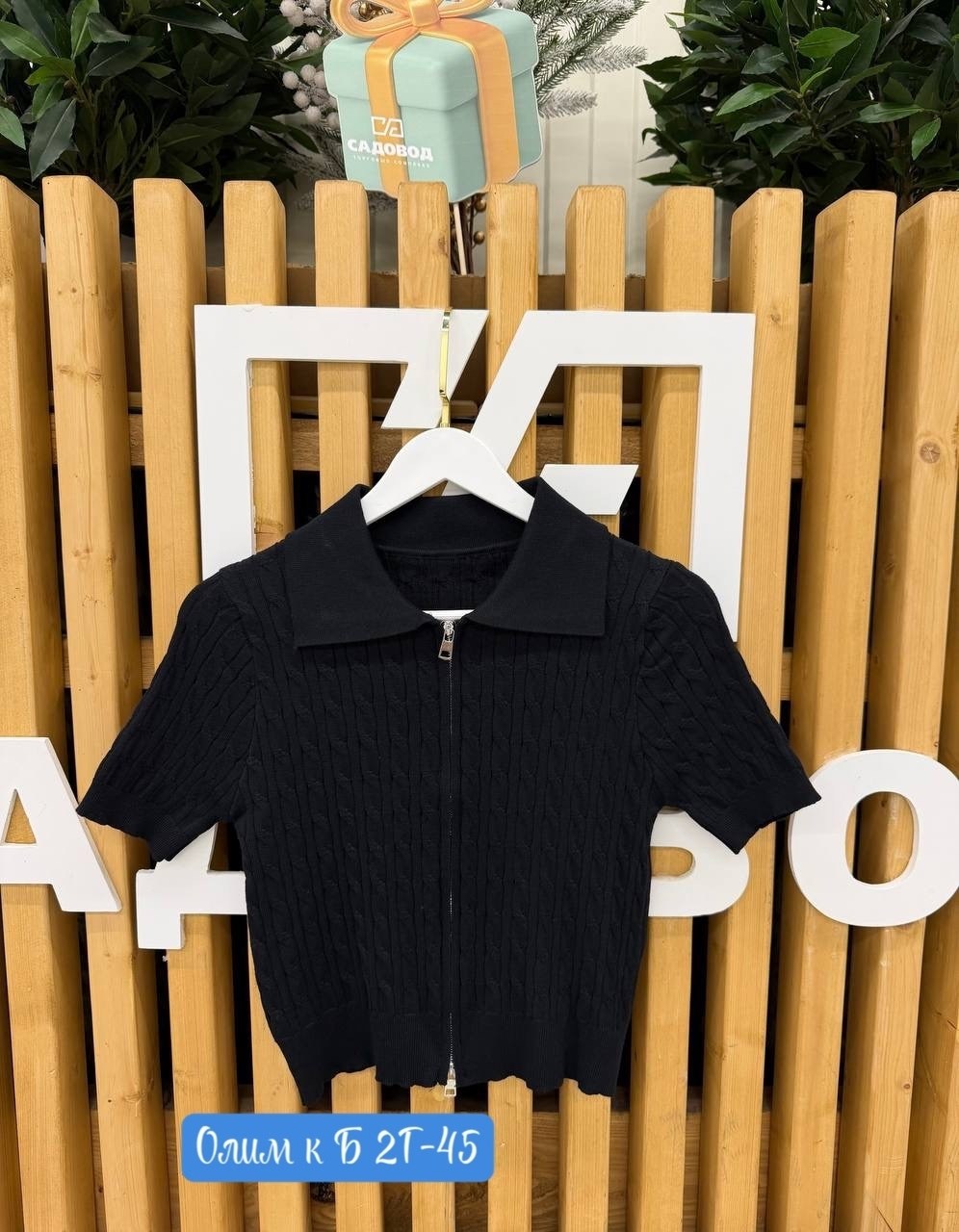 женская кофта,кофточка на замке,кофта ,кофточка,кофта
